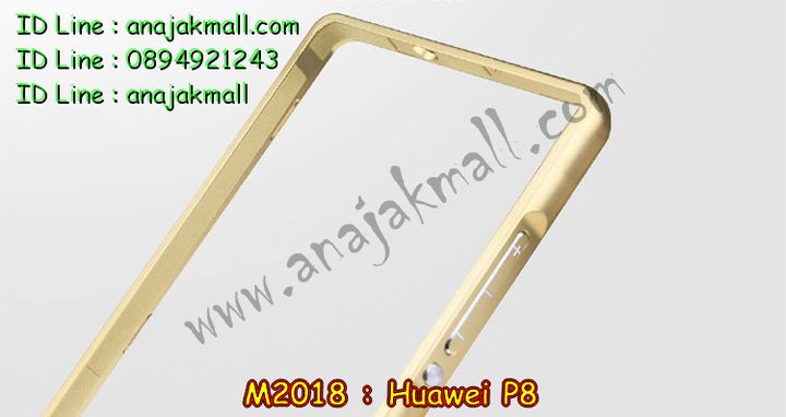 เคส Huawei p8,รับพิมพ์ลายเคส Huawei p8,รับสกรีนเคส Huawei p8,เคสหนัง Huawei p8,เคสไดอารี่ Huawei p8,เคสพิมพ์ลาย Huawei p8,เคสฝาพับ Huawei p8,เคสทูโทน Huawei p8,กรอบ 2 ชั้น Huawei p8,เคสหนังประดับ Huawei p8,เคสแข็งประดับ Huawei p8,เคสตัวการ์ตูน Huawei p8,เคสซิลิโคนเด็ก Huawei p8,เคสอลูมิเนียมสกรีนลาย Huawei p8,เคสสกรีนลาย Huawei p8,เคสลายทีมฟุตบอล Huawei p8,เคสแข็งทีมฟุตบอล Huawei p8,เคสลายนูน 3D Huawei p8,เคสยางใส Huawei p8,เคสโชว์เบอร์หัวเหว่ย p8,เคสยางหูกระต่าย Huawei p8,เคสขวดน้ำหอม Huawei p8,เคสอลูมิเนียม Huawei p8,เคสน้ำหอมมีสายสะพาย Huawei p8,เคสซิลิโคน Huawei p8,เคสยางฝาพับหัวเว่ย p8,เคสยางมีหู Huawei p8,เคสประดับ Huawei p8,เคสปั้มเปอร์ Huawei p8,เคสตกแต่งเพชร Huawei p8,รับพิมพ์ลายเคส Huawei p8,เคสมิเนียมสกรีนลาย Huawei p8,รับสั่งสกรีนเคส Huawei p8,เคสอลูมิเนียมกระจก Huawei p8,กรอบโลหะหลังกระจก Huawei p8,เคสบั้มเปอร์ Huawei p8,เคสประกบ Huawei p8,กรอบอลูมิเนียมพิมพ์ลายการ์ตูน Huawei p8,สั่งสกรีนเคสการ์ตูน Huawei p8,เคสขอบอลูมิเนียมหัวเหว่ยพี 8,เคสแข็งคริสตัล Huawei p8,เคสฟรุ้งฟริ้ง Huawei p8,เคสฝาพับคริสตัล Huawei p8,เคสอลูมิเนียมหลังกระจก Huawei p8